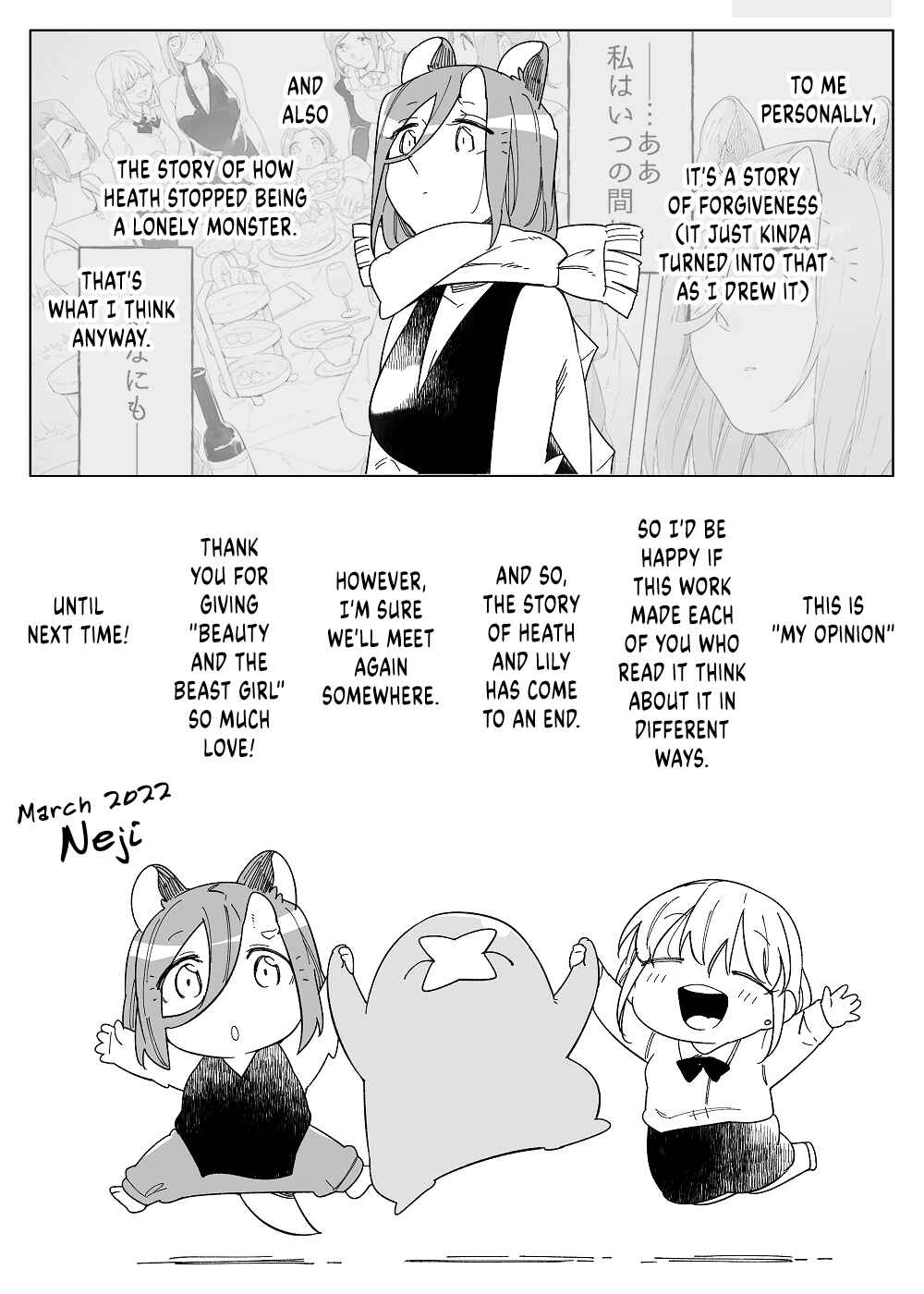 Chapter 50.5 - Page 5
