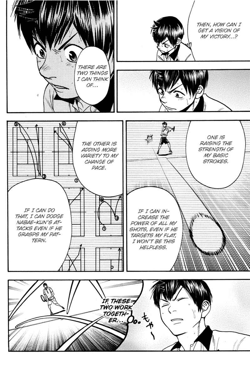 Chapter 177 - Page 3