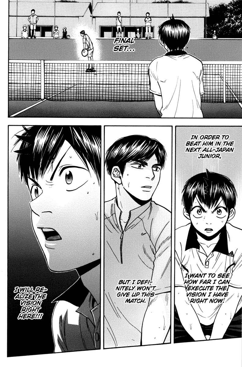 Chapter 177 - Page 5