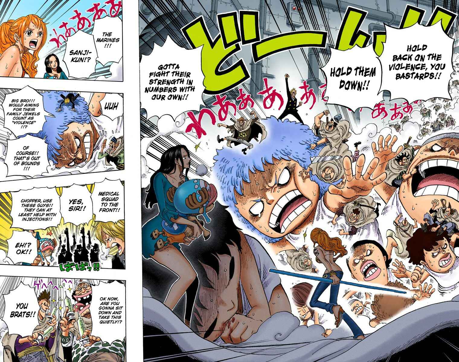Chapter 688 - Page 17