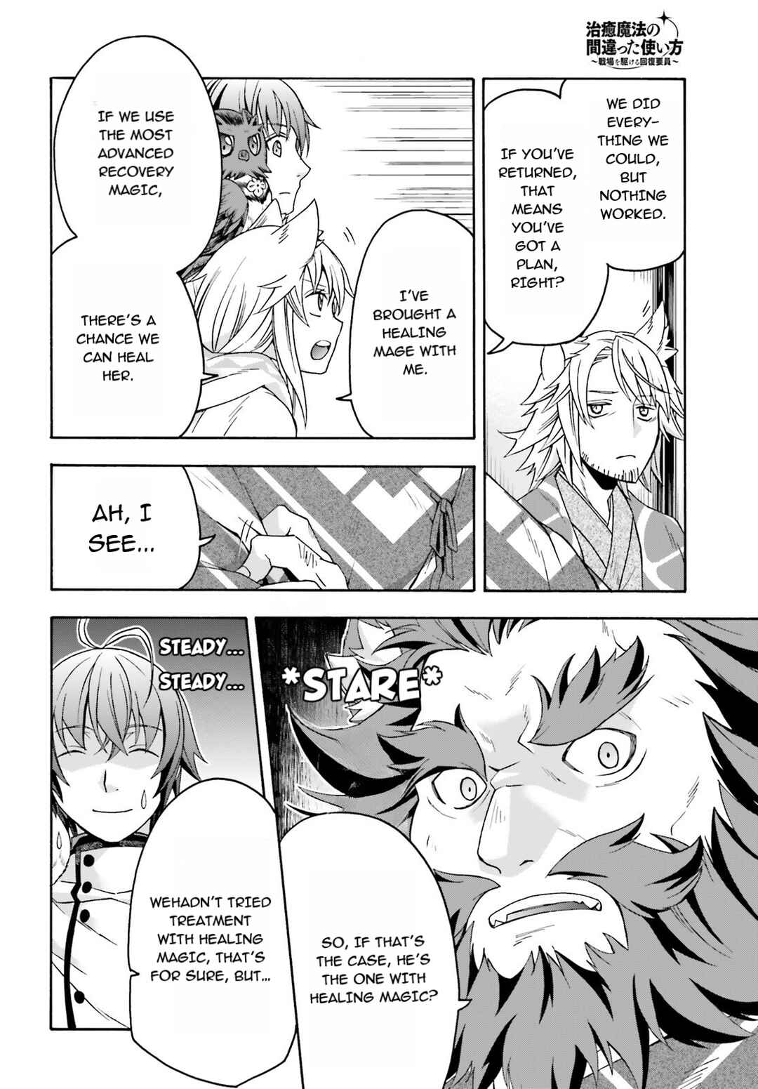 Chapter 78 - Page 10