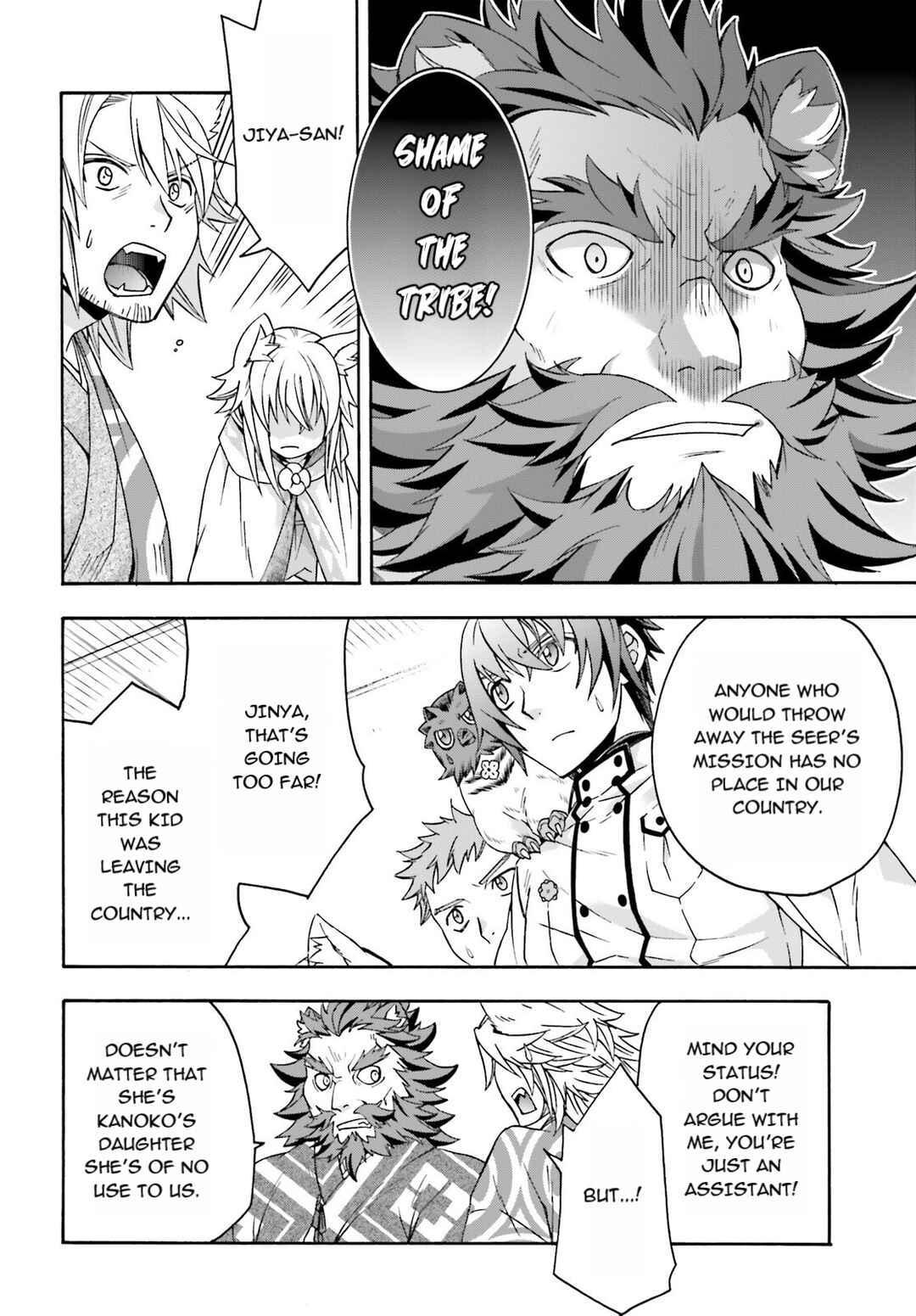 Chapter 78 - Page 14