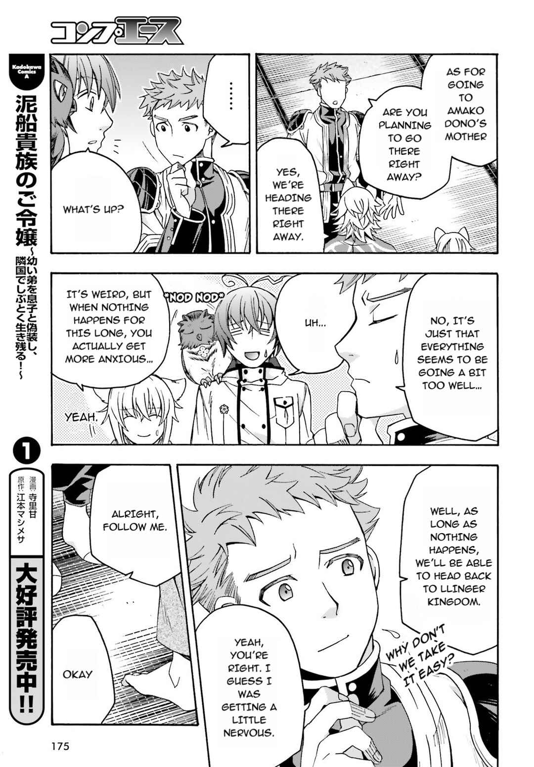 Chapter 78 - Page 17