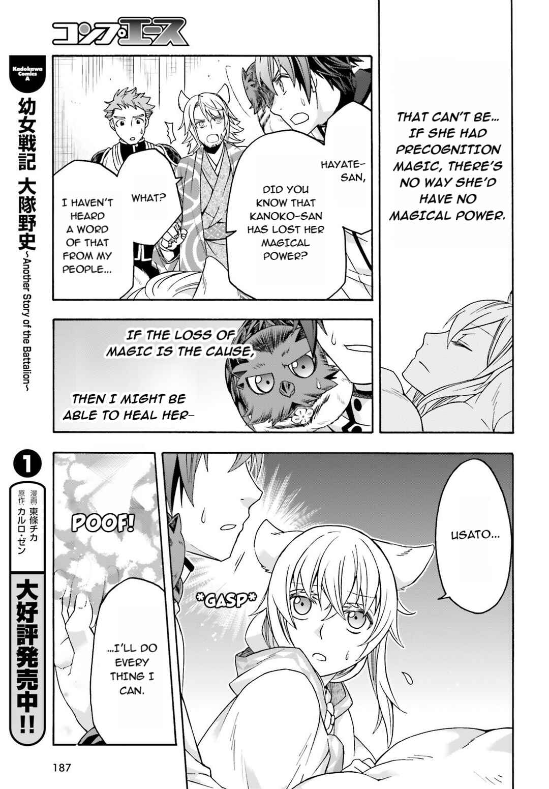 Chapter 78 - Page 29