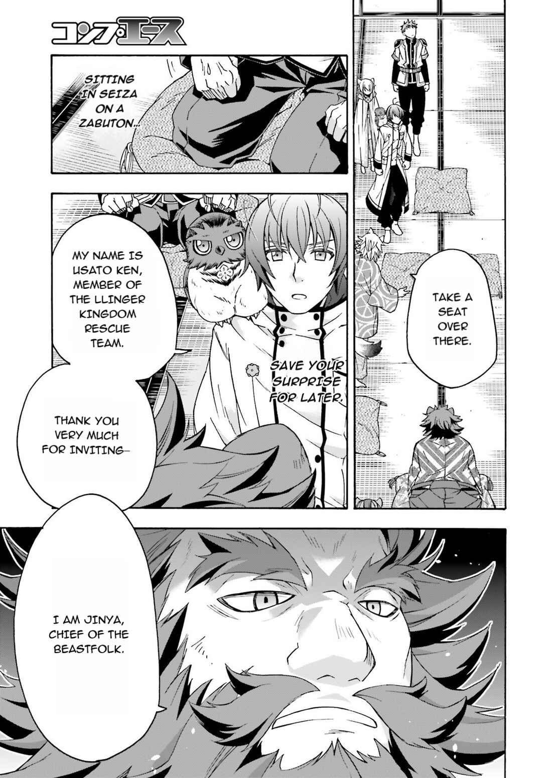 Chapter 78 - Page 7