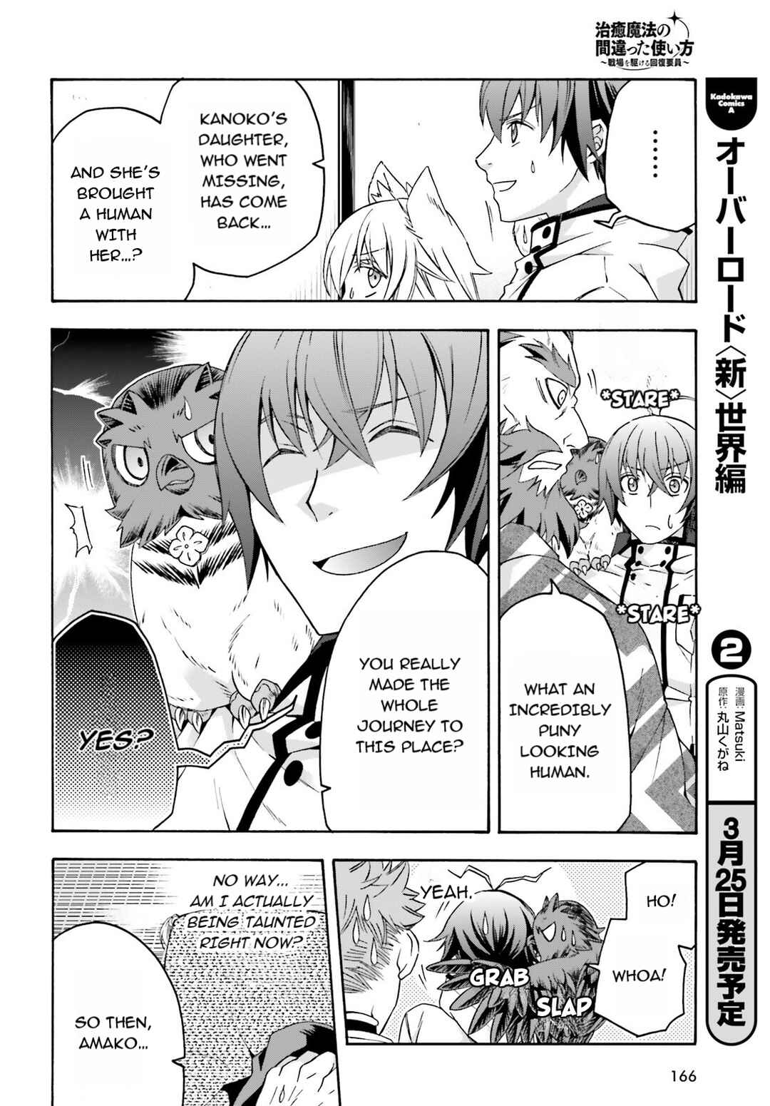 Chapter 78 - Page 8