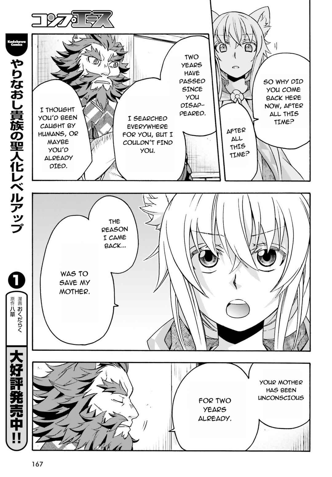 Chapter 78 - Page 9