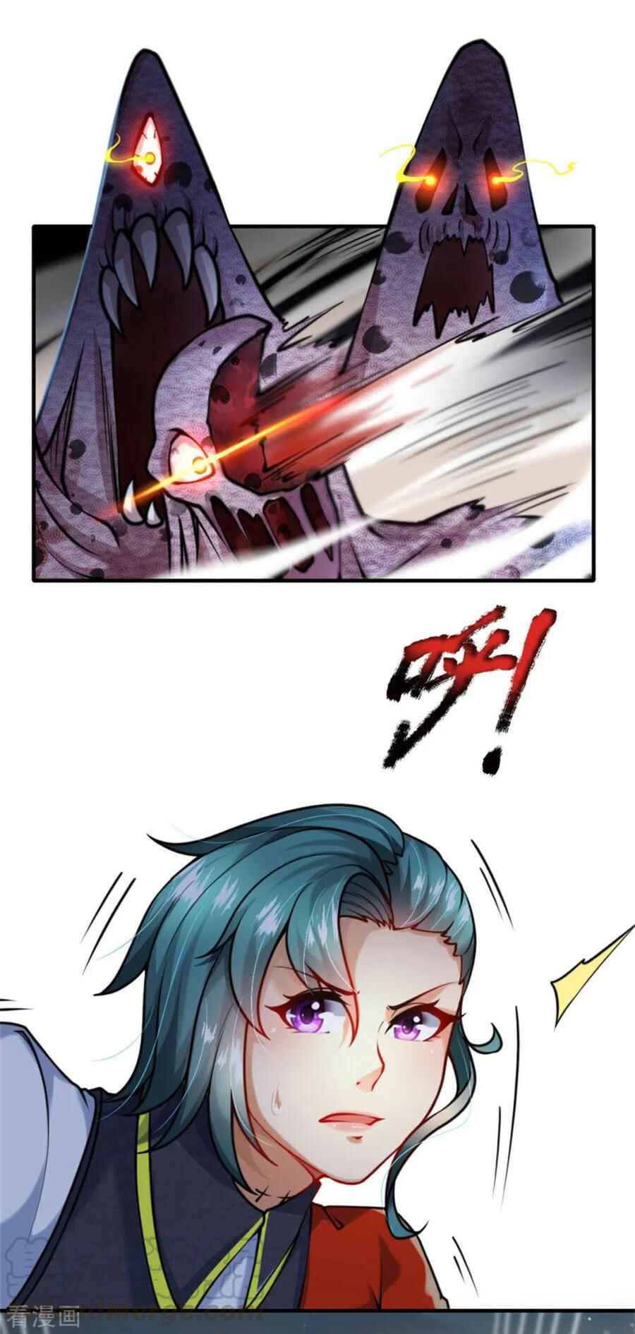 Chapter 79 - Page 2