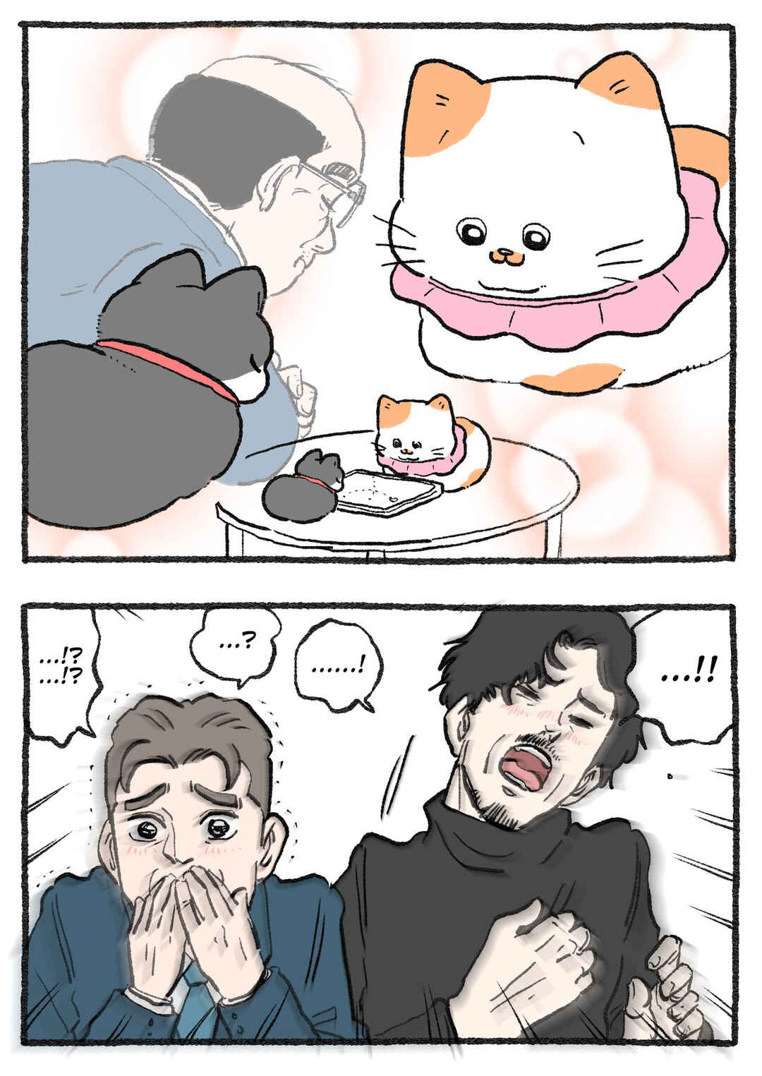Chapter 425 - Page 2
