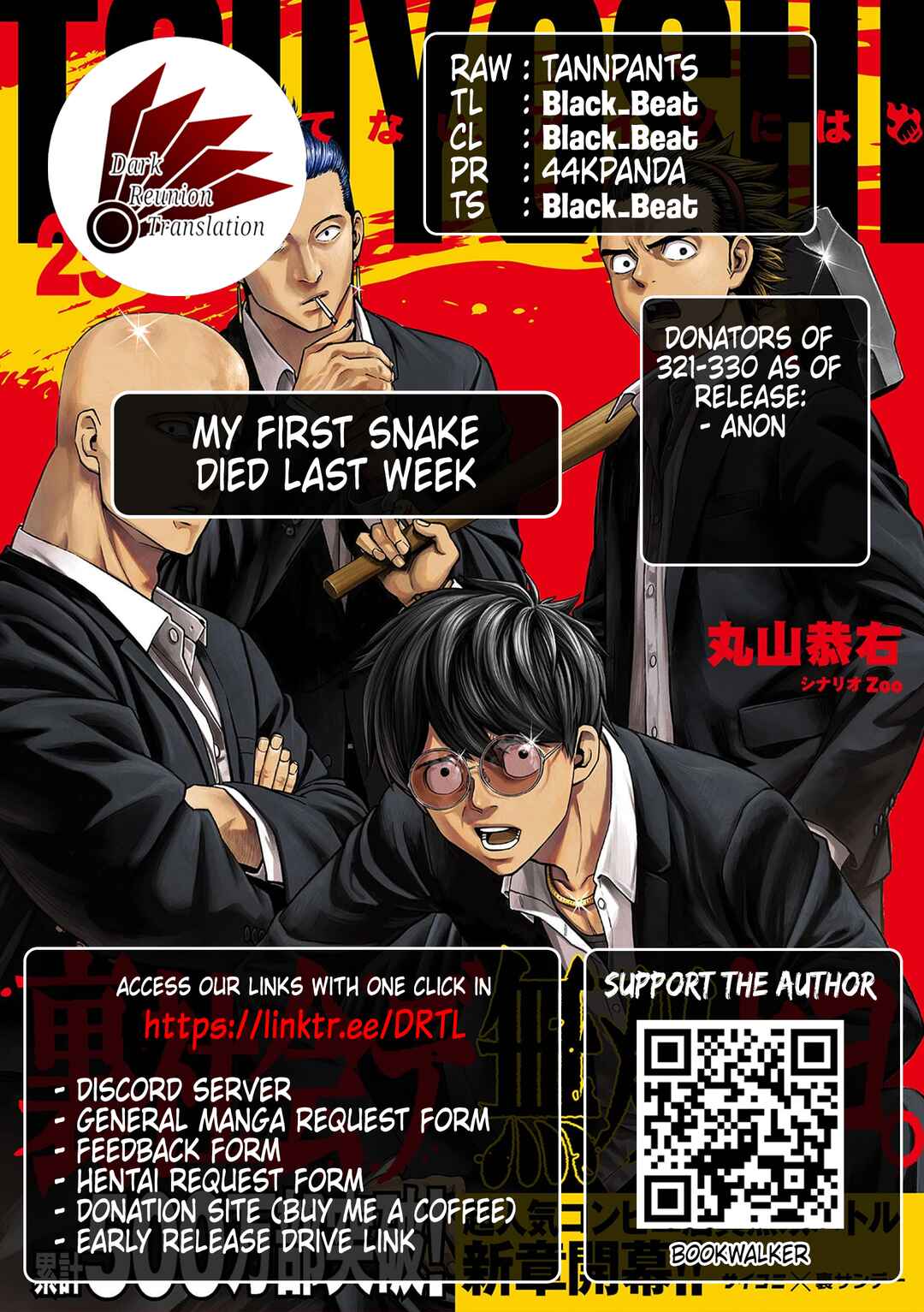 Chapter 326 - Page 18