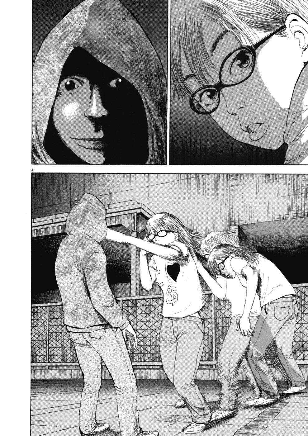Chapter 73 - Page 4