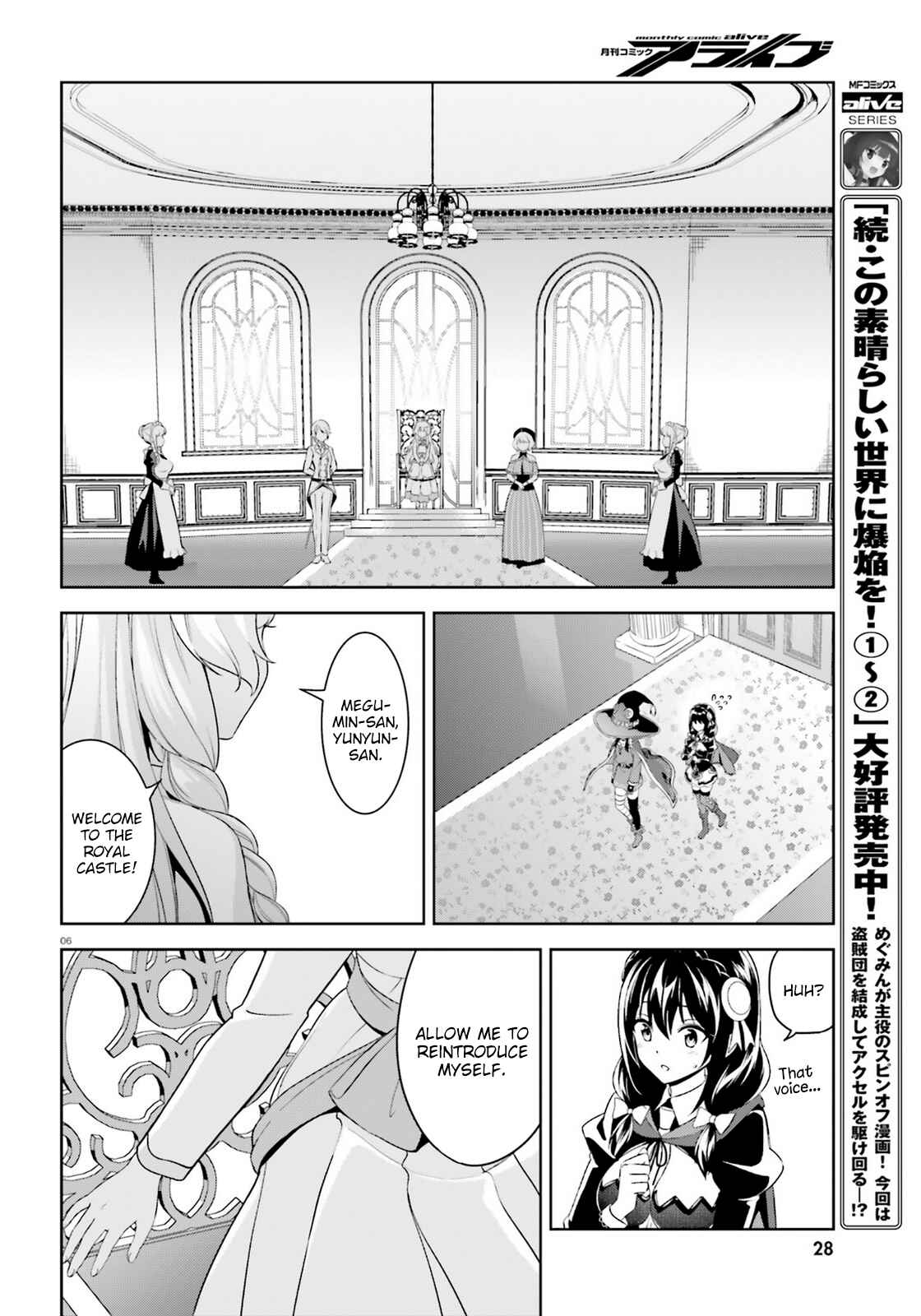 Chapter 12.5 - Page 4