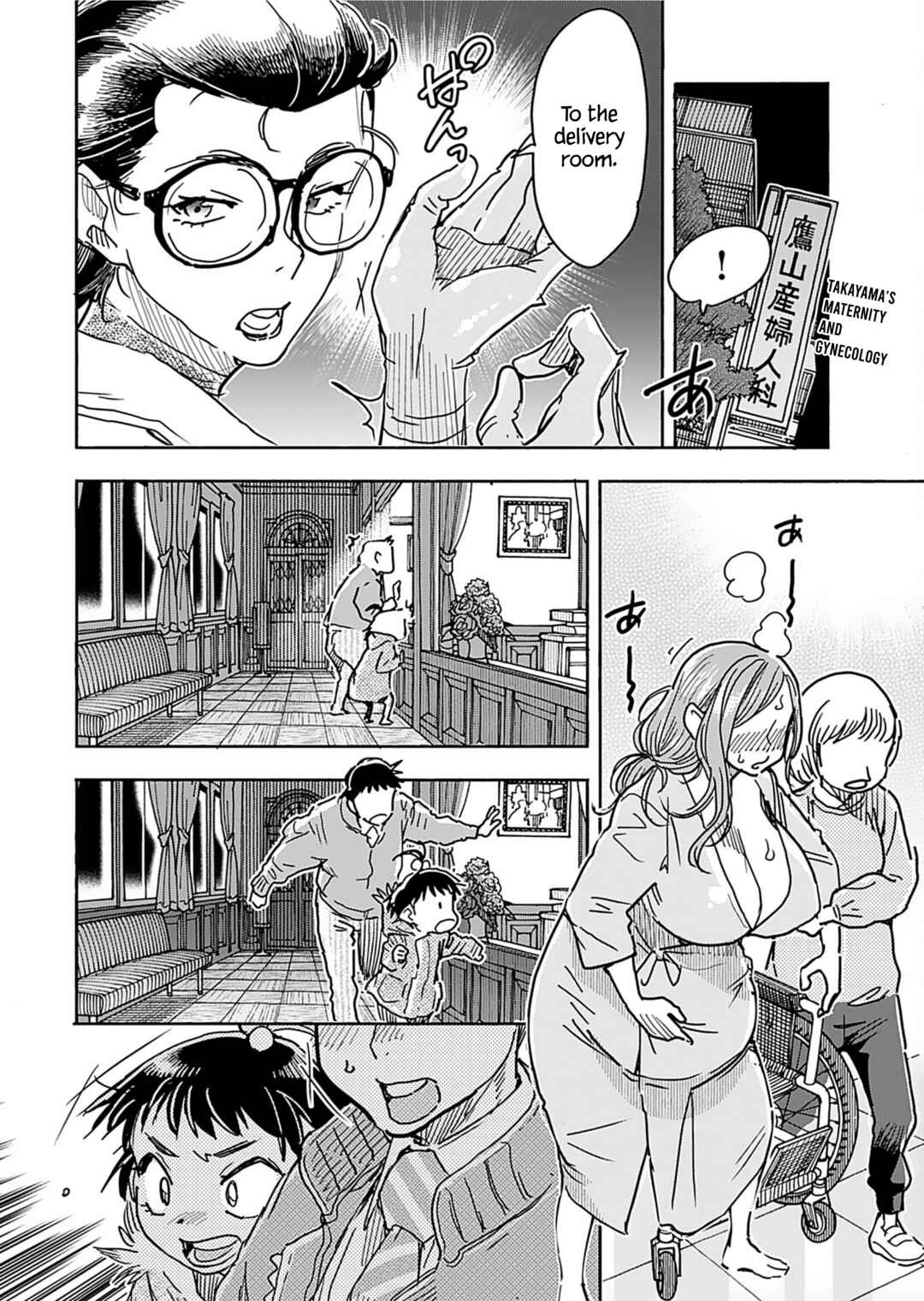 Chapter 158 - Page 14