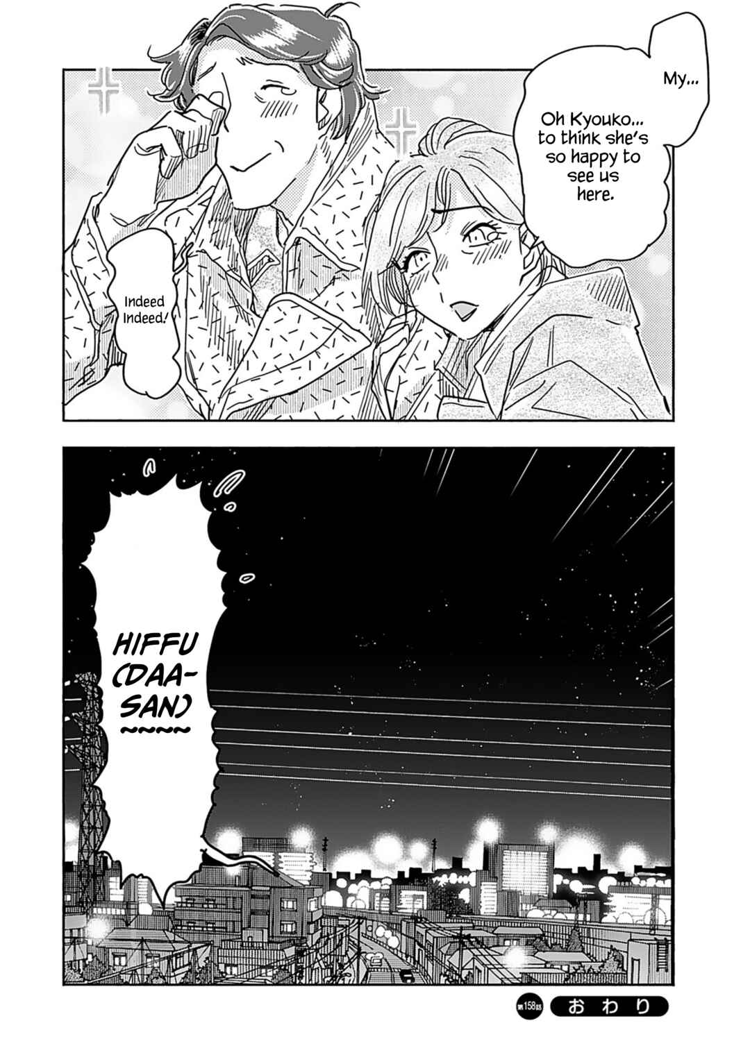 Chapter 158 - Page 22