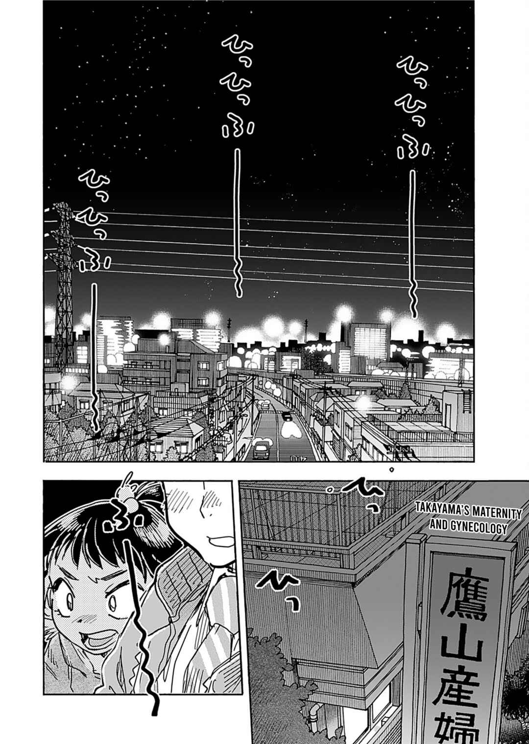 Chapter 158 - Page 4