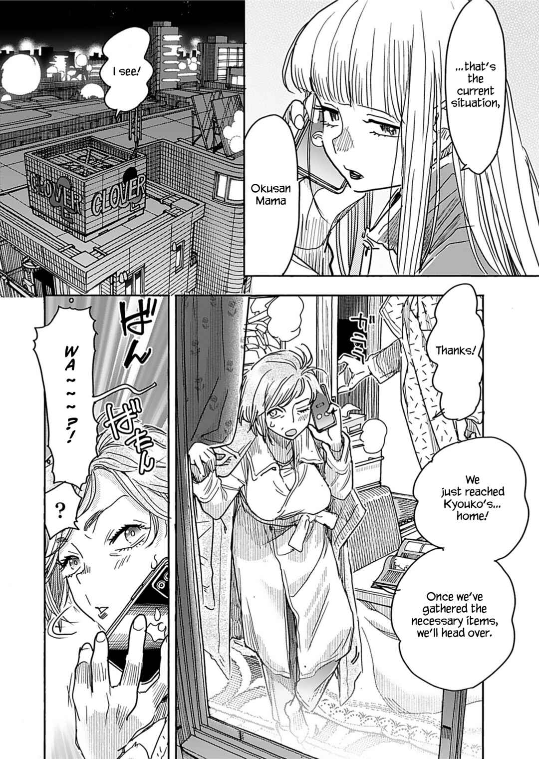 Chapter 158 - Page 6