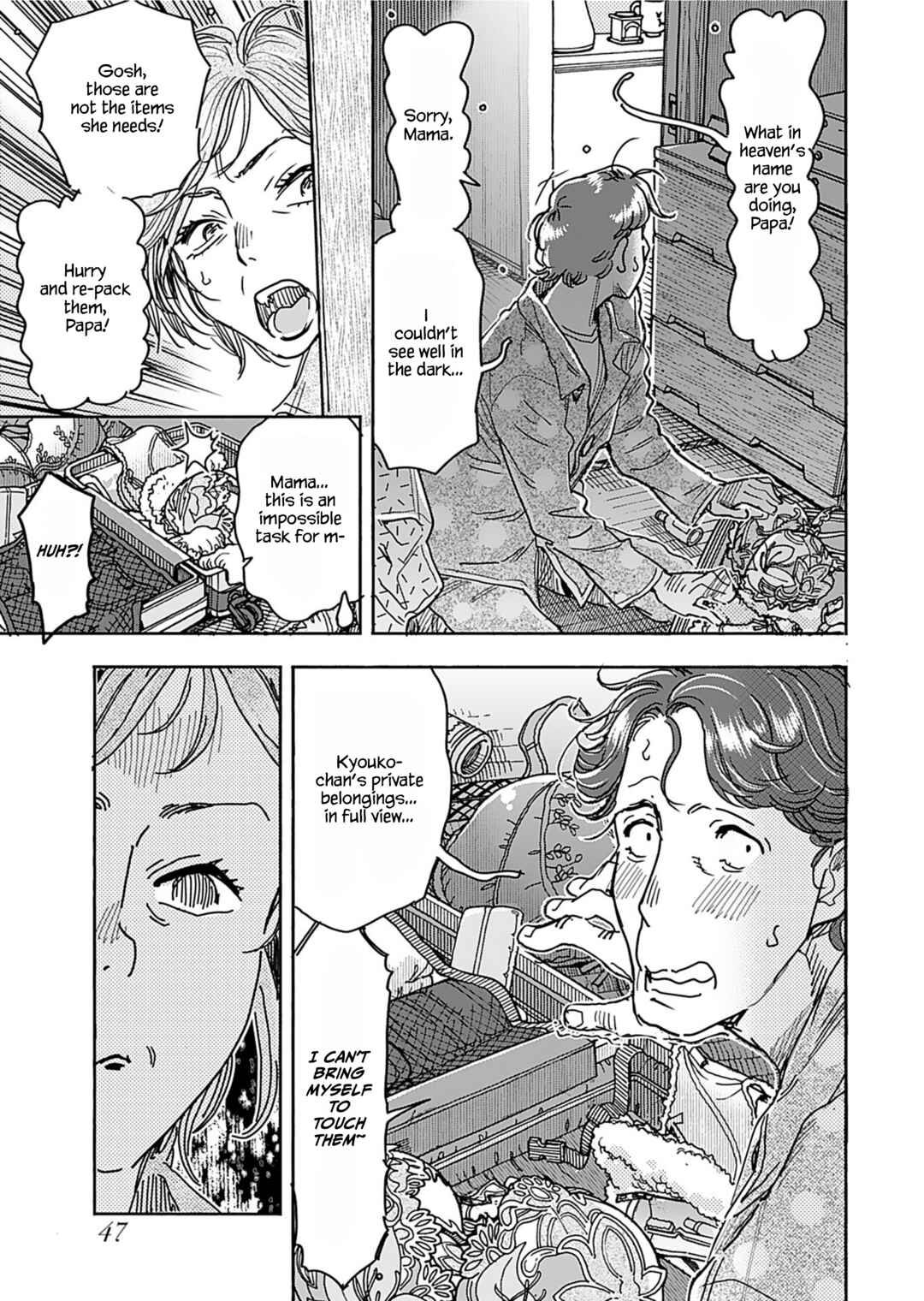 Chapter 158 - Page 7