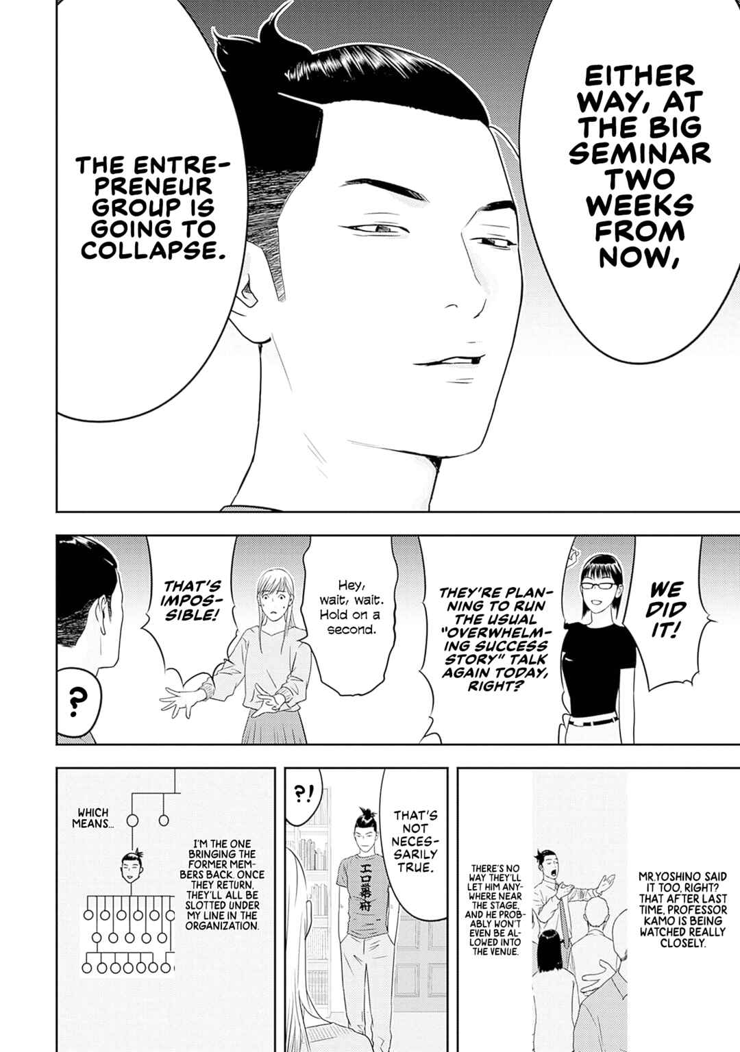 Chapter 17 - Page 16