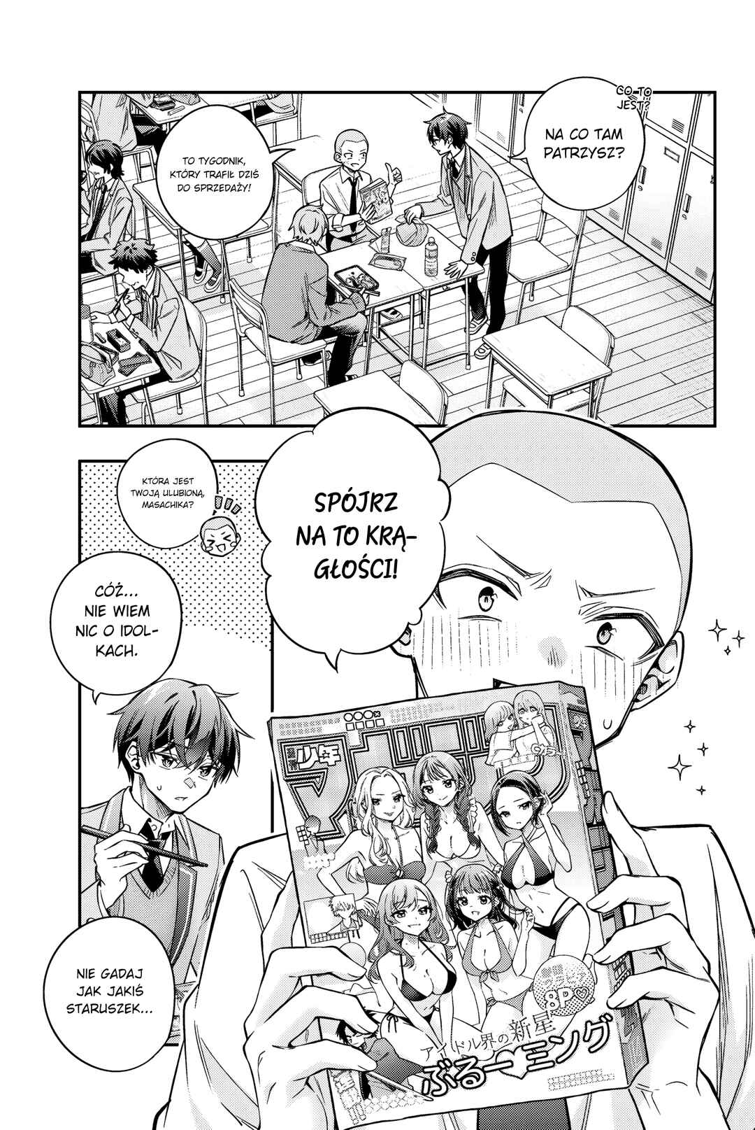 Chapter 45 - Page 7
