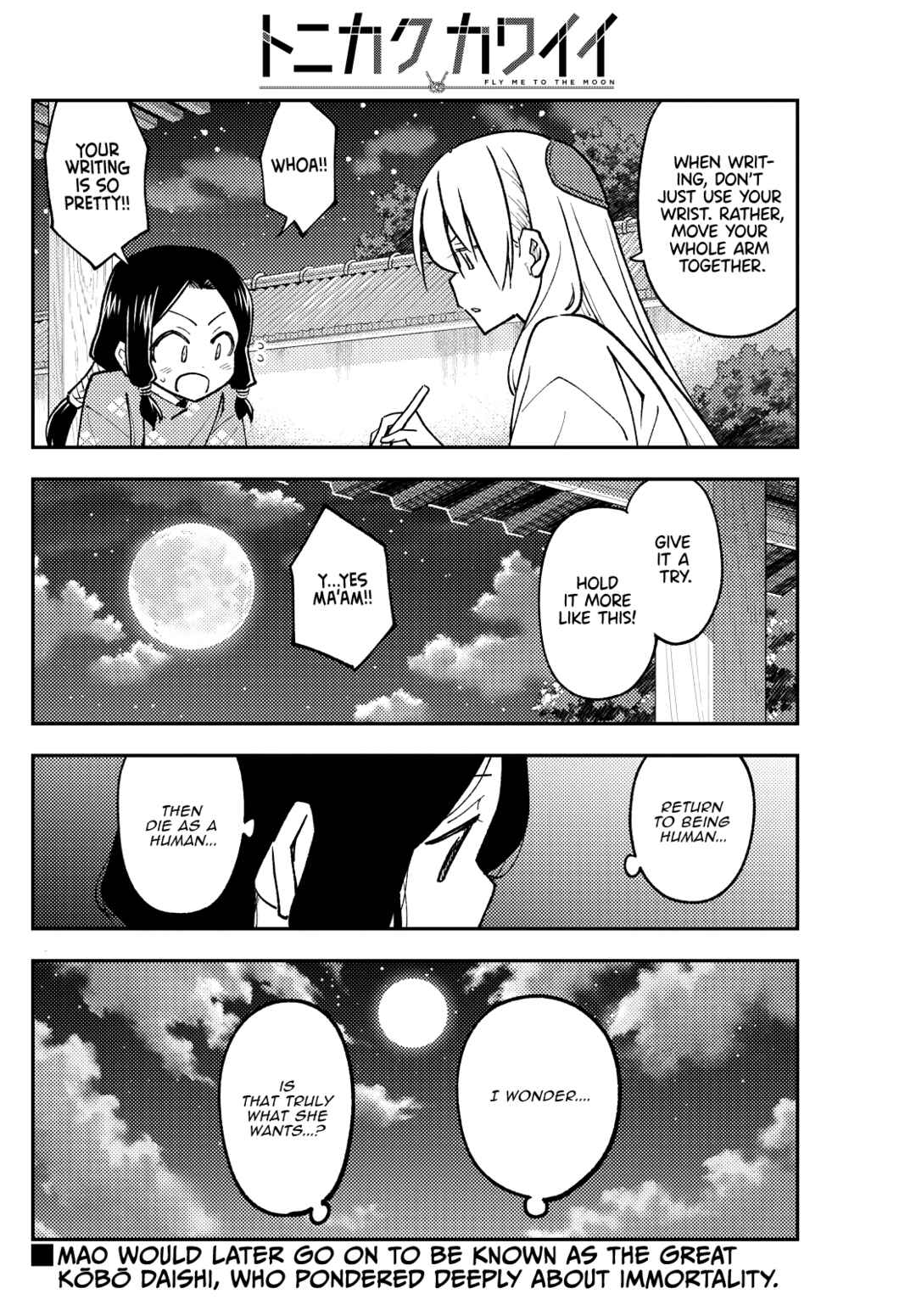 Chapter 249 - Page 18