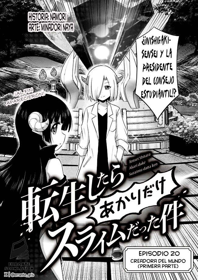 Chapter 20.1 - Page 2