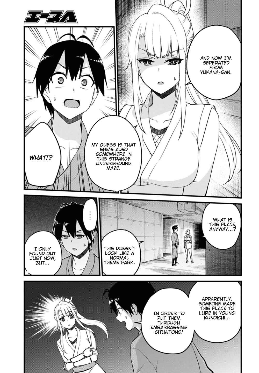 Chapter 111 - Page 4