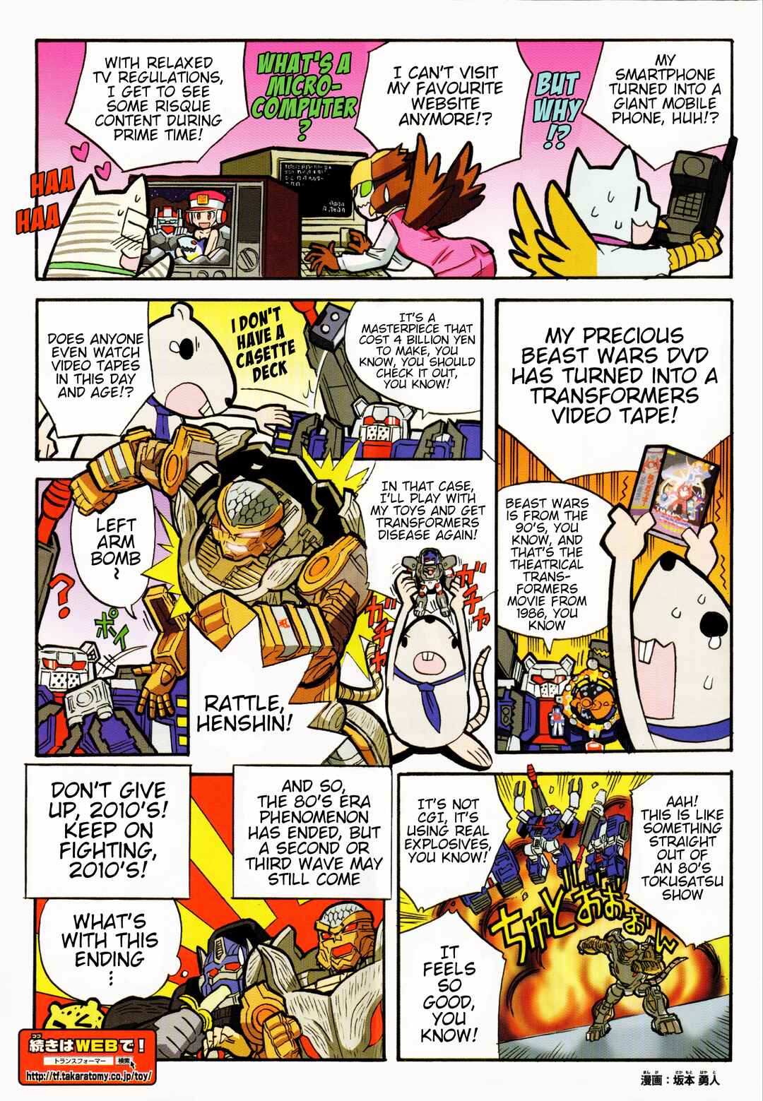 Chapter 15.1 - Page 2