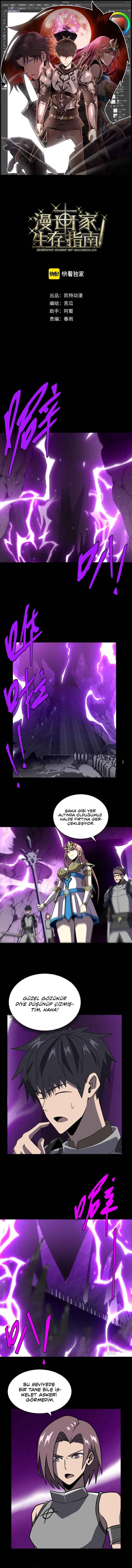 Chapter 25 - Page 1