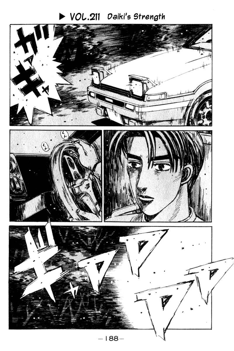 Chapter 211 - Page 1