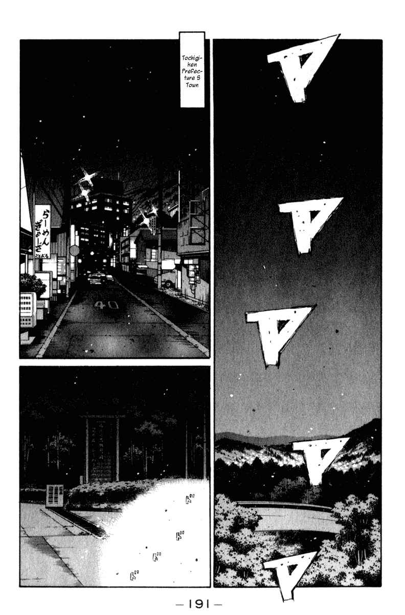 Chapter 211 - Page 4