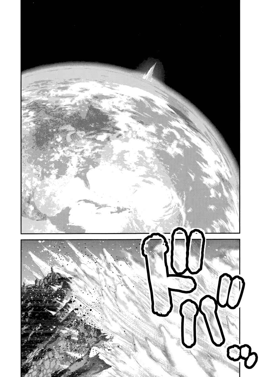 Chapter 176 - Page 3