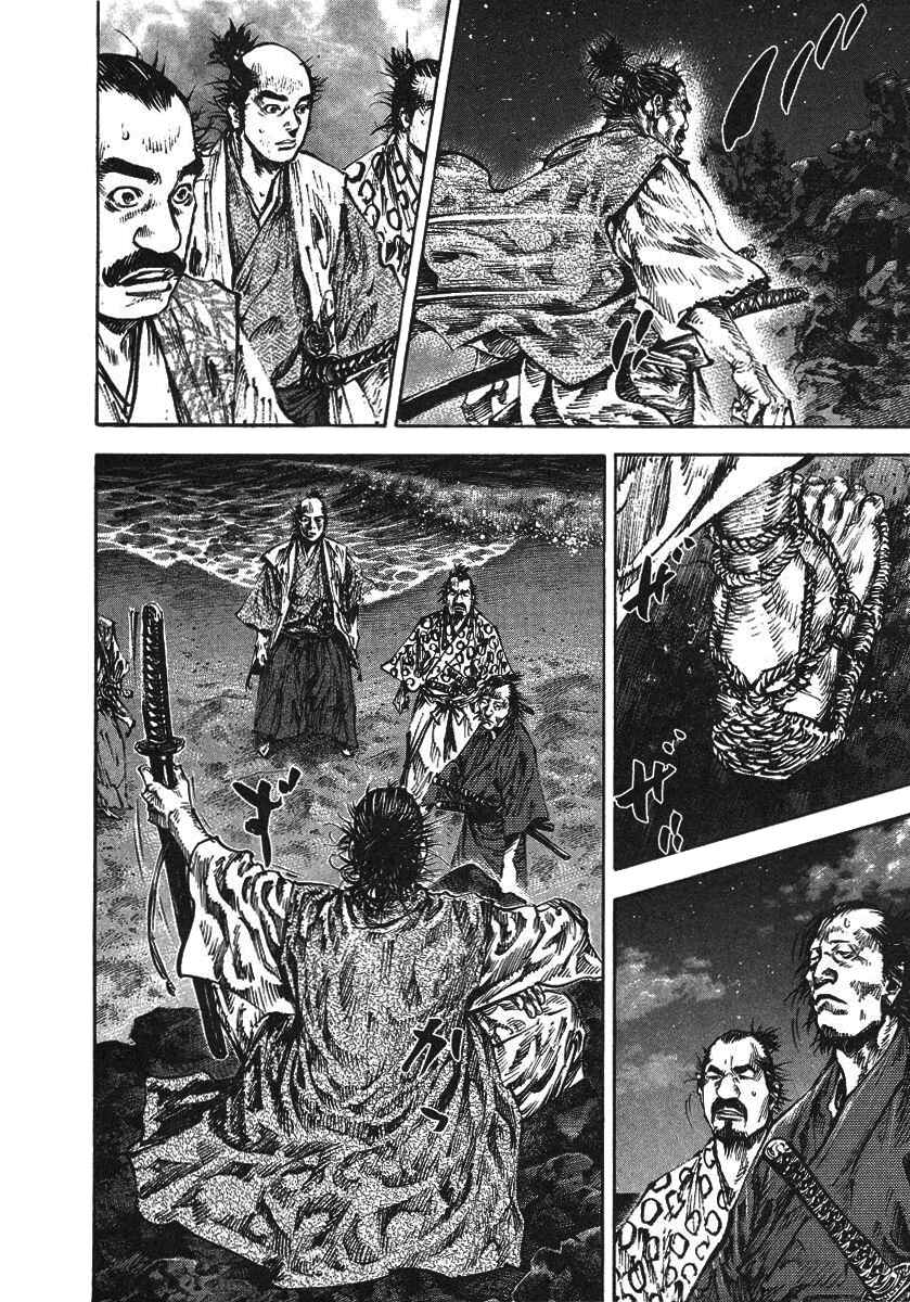Chapter 149 - Page 17