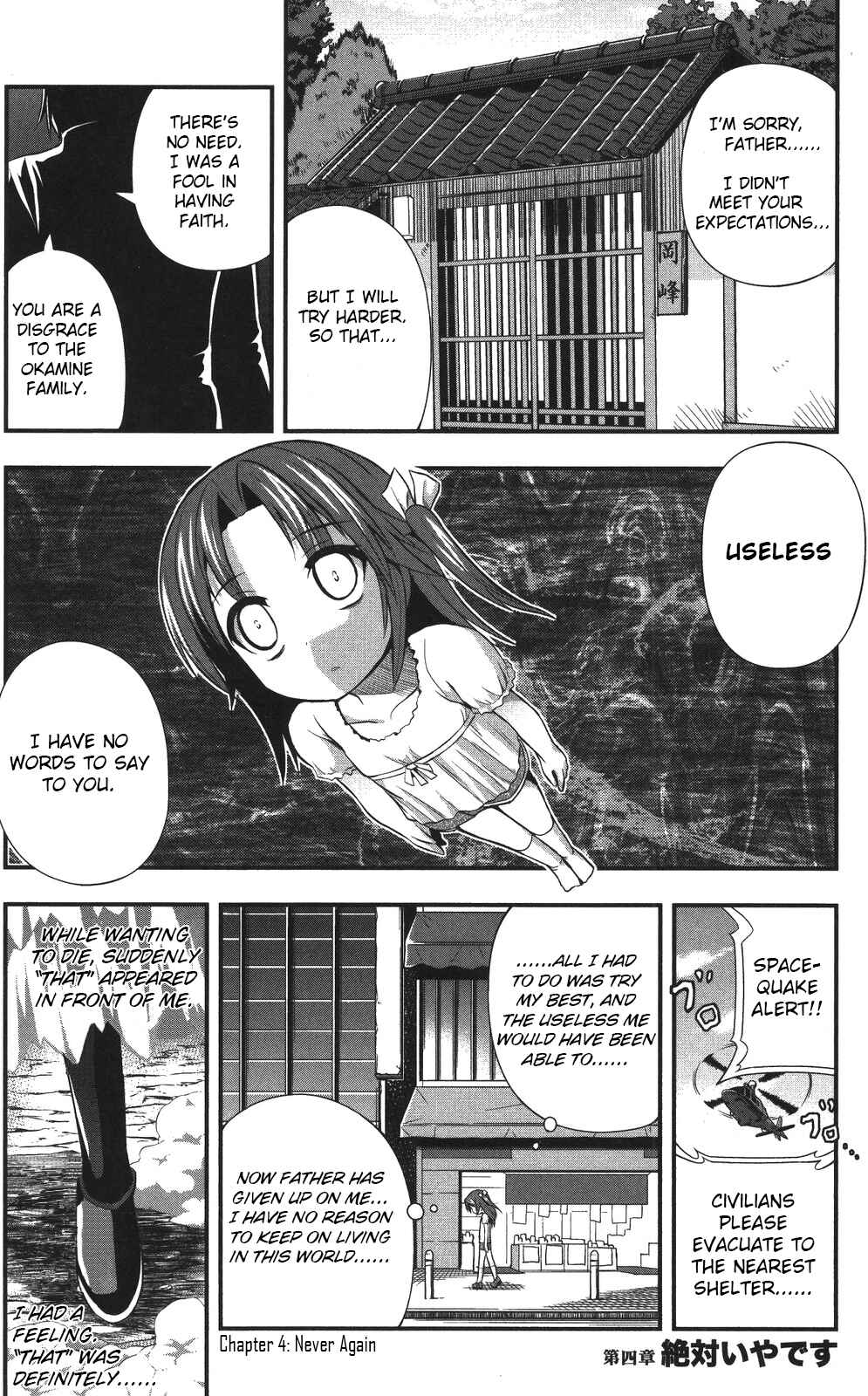 Chapter 4 - Page 1