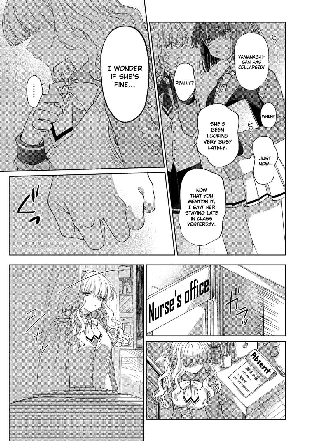 Chapter 3 - Page 3