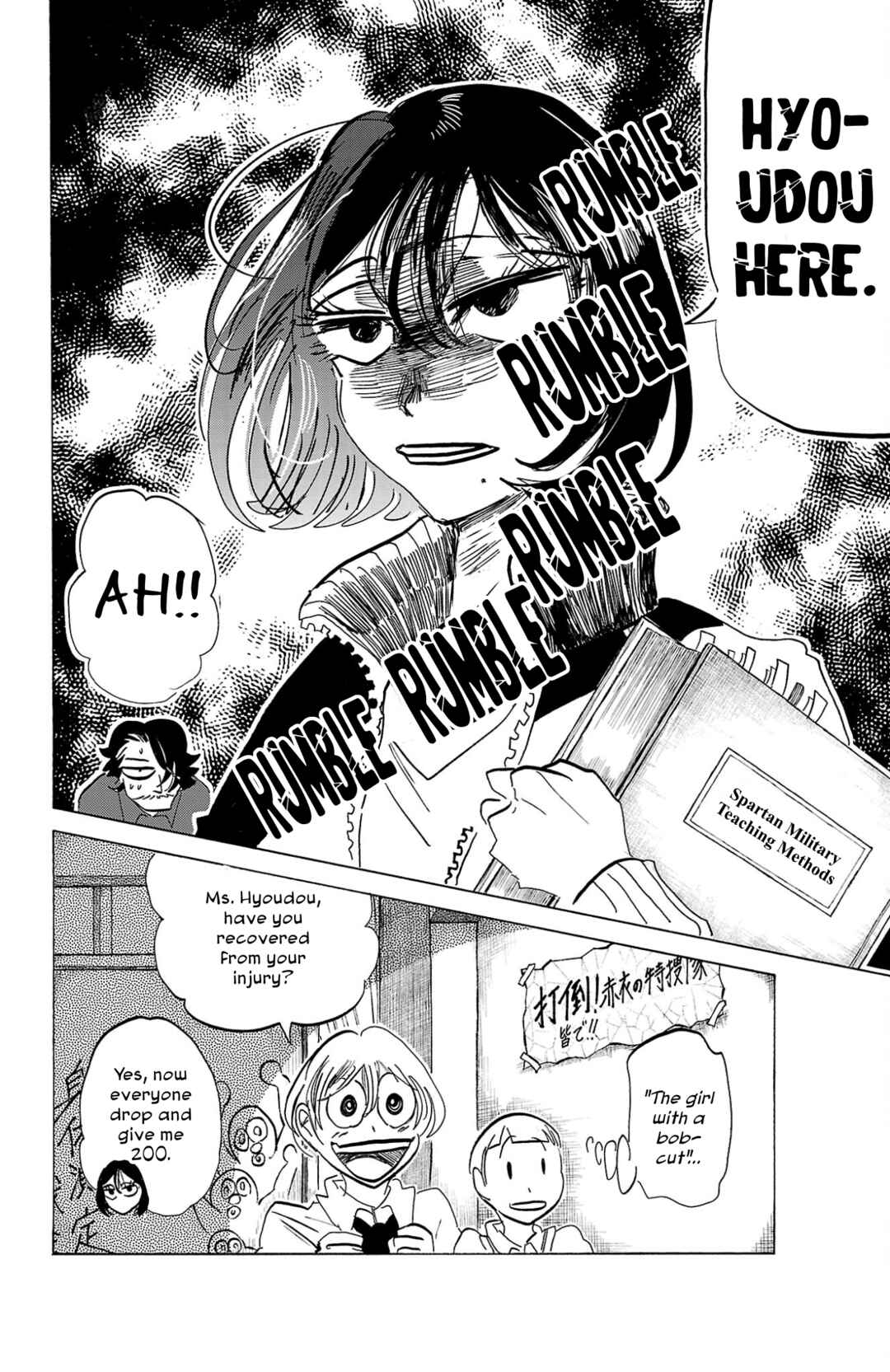 Chapter 108 - Page 20
