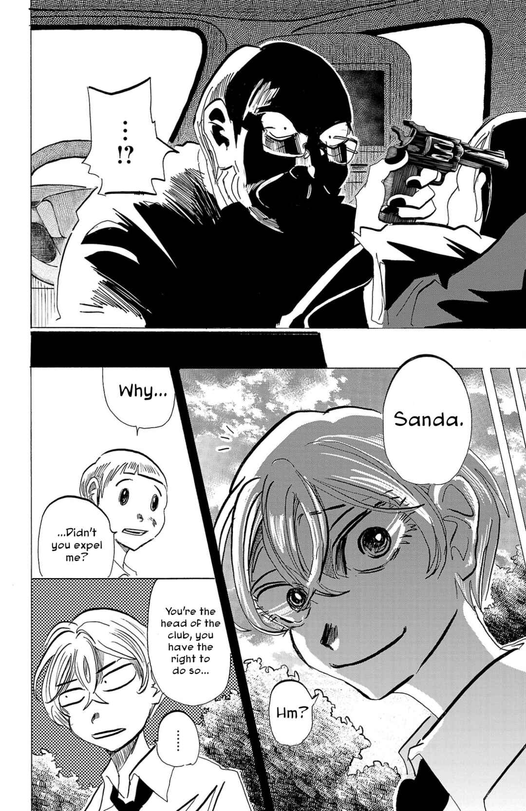 Chapter 108 - Page 7