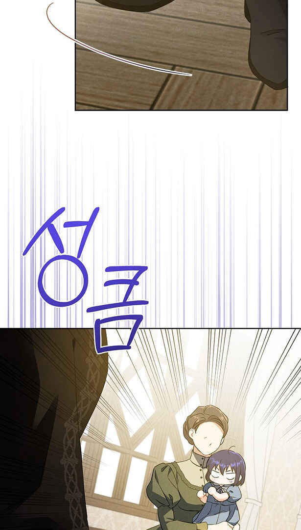 Chapter 42 - Page 80