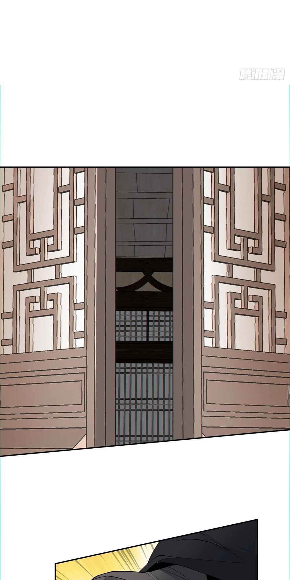 Chapter 92 - Page 7