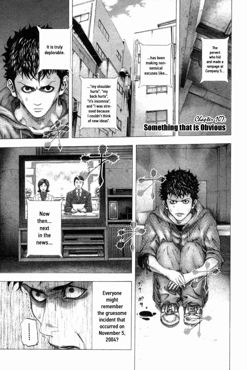 Chapter 107 - Page 2