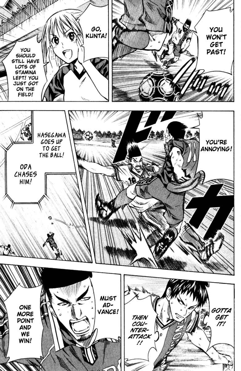 Chapter 65 - Page 3