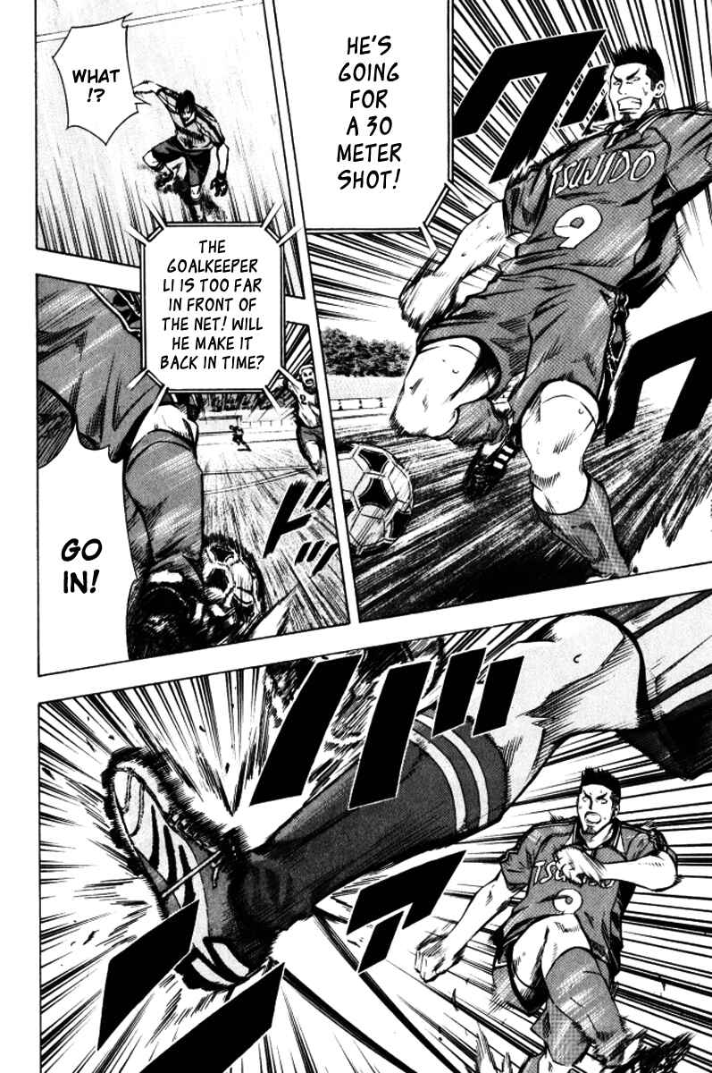 Chapter 65 - Page 4