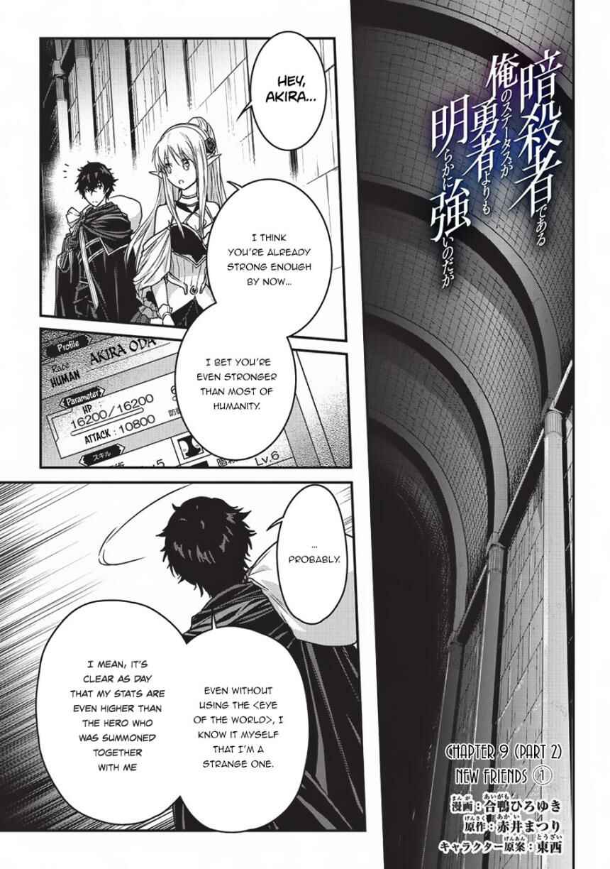 Chapter 9.2 - Page 2