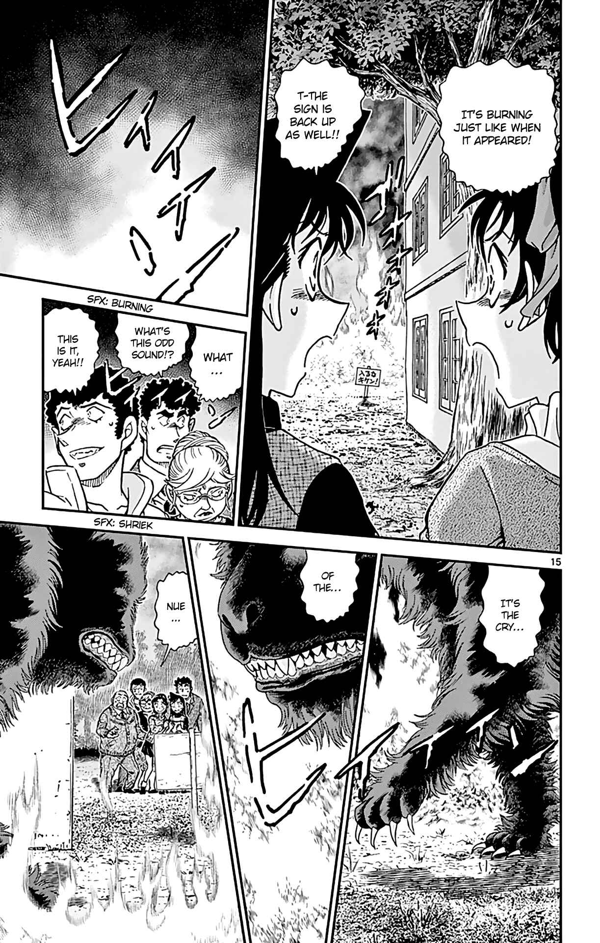 Chapter 961 - Page 16