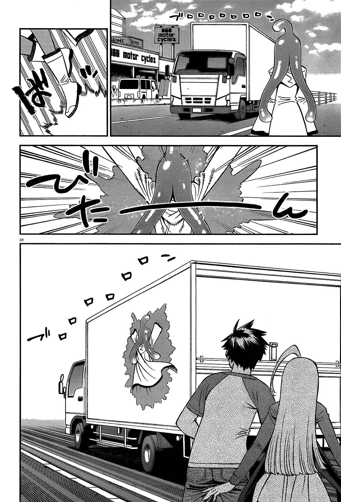 Chapter 52 - Page 25