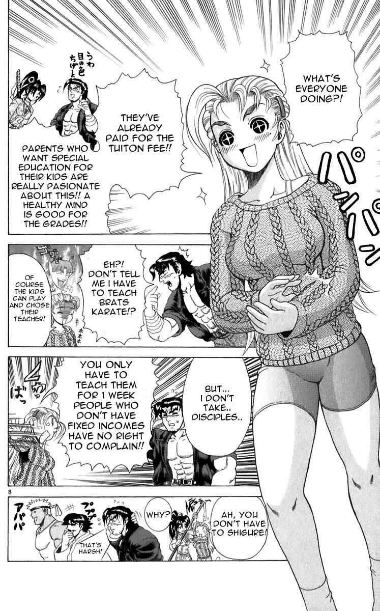 Chapter 191 - Page 7
