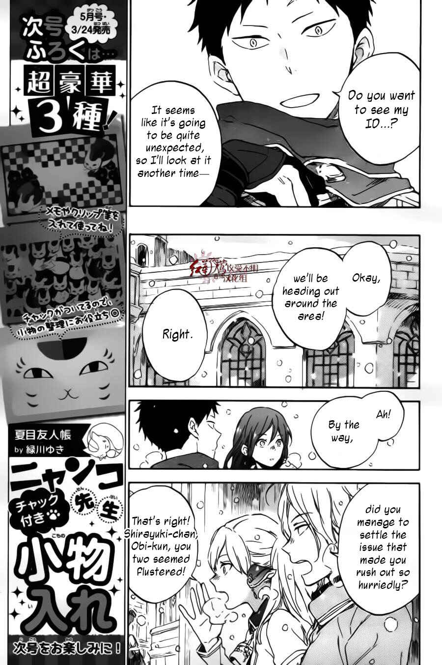 Chapter 95 - Page 10