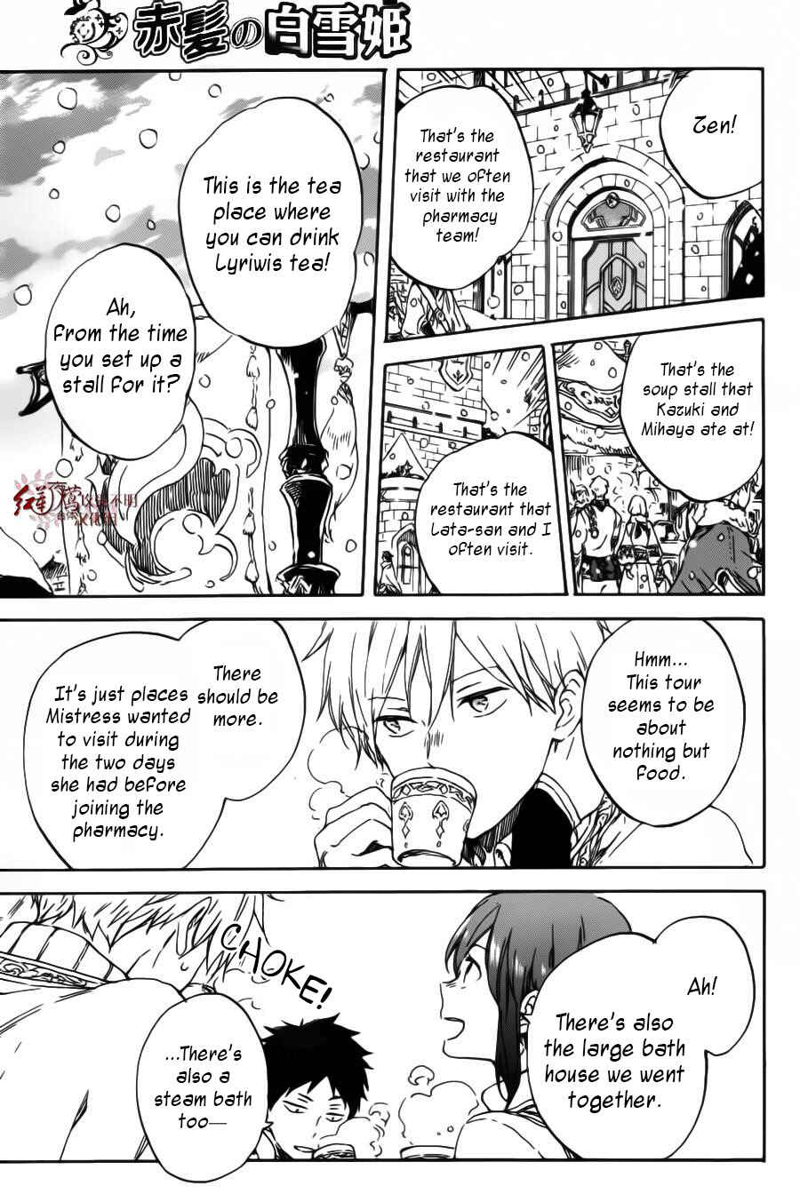 Chapter 95 - Page 12