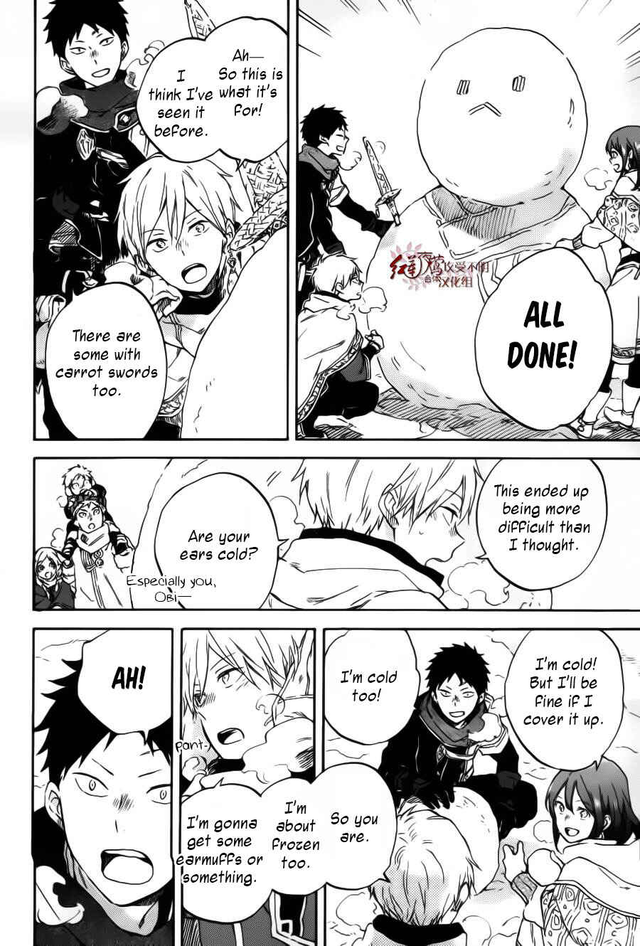 Chapter 95 - Page 15