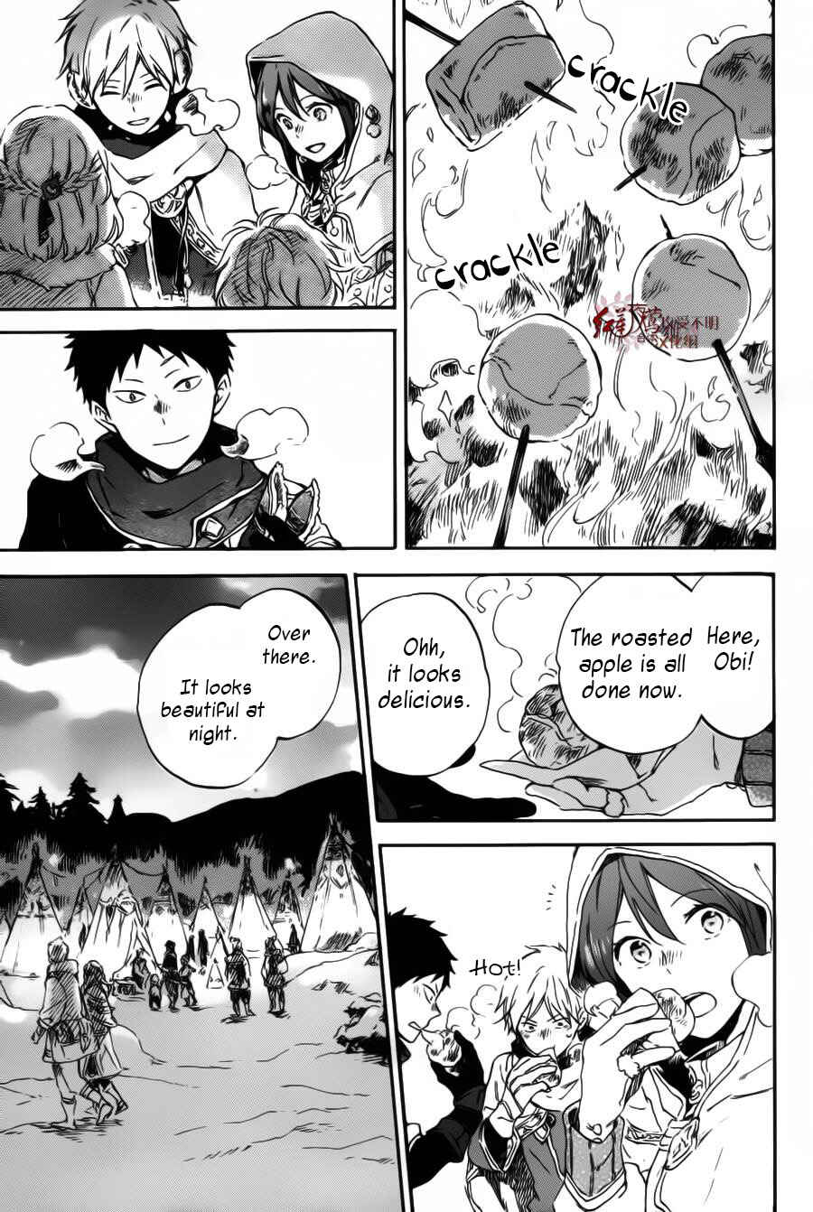 Chapter 95 - Page 18