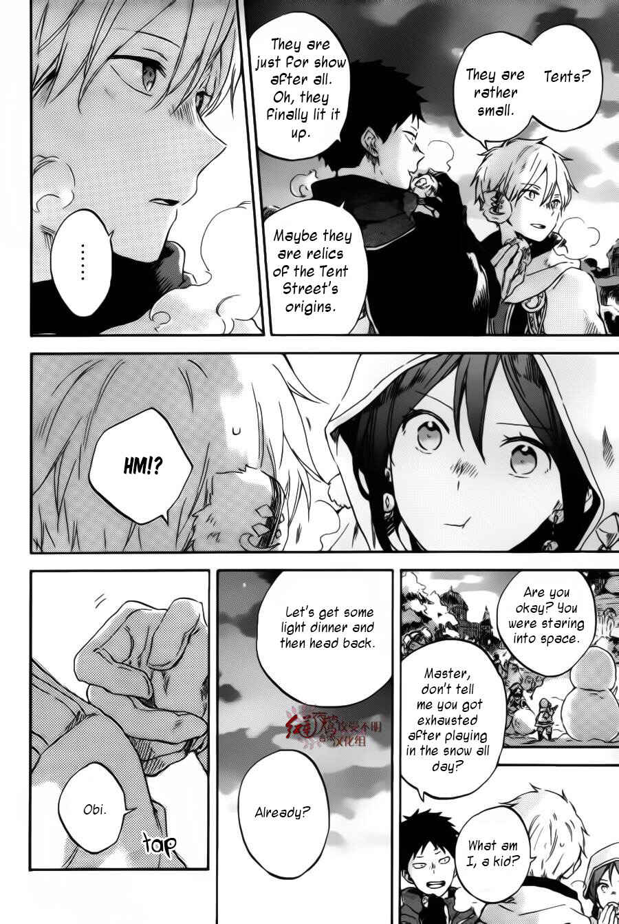 Chapter 95 - Page 19